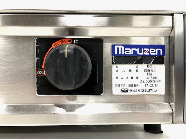 中古】maruzen/マルゼン ガステーブルコンロ（親子） M-212C 2017年