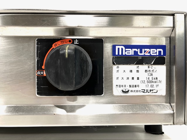 中古】maruzen/マルゼン ガステーブルコンロ（親子） M-212C 2017年 