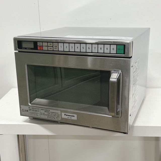 Panasonic 業務用電子レンジ パナソニック NE-1802 : 業務用厨房