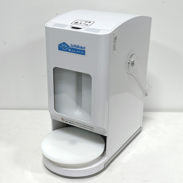 【中古】株式会社MIK/エム・アイ・ケー モバイル寿司マシーン シャリ玉ロボ シャリマシーン TF-1M（TF-1MM）※年式不明