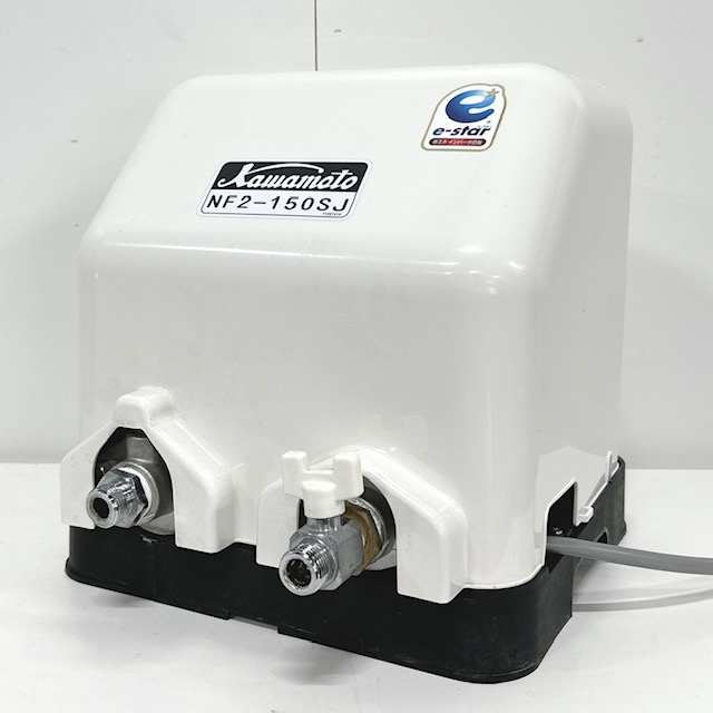 【中古】株式会社 川本製作所 カワエース インバーター式 井戸ポンプ 屋外用 川本ポンプ NF2-150SJ 2012年製