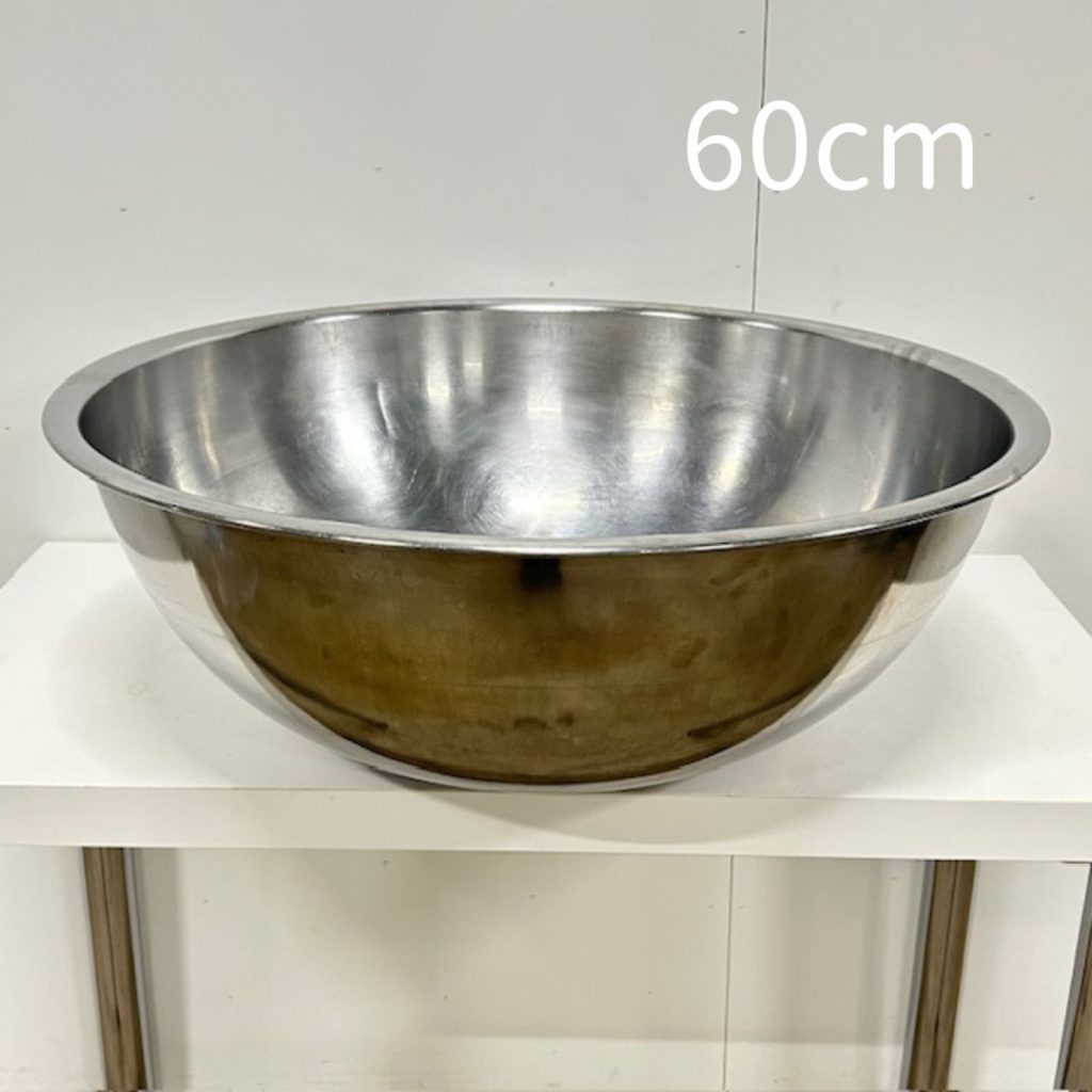 【中古】特大 調理用 ステンレスボウル 大きめボウル ミキシングボール 60cm φ650×H230(mm)