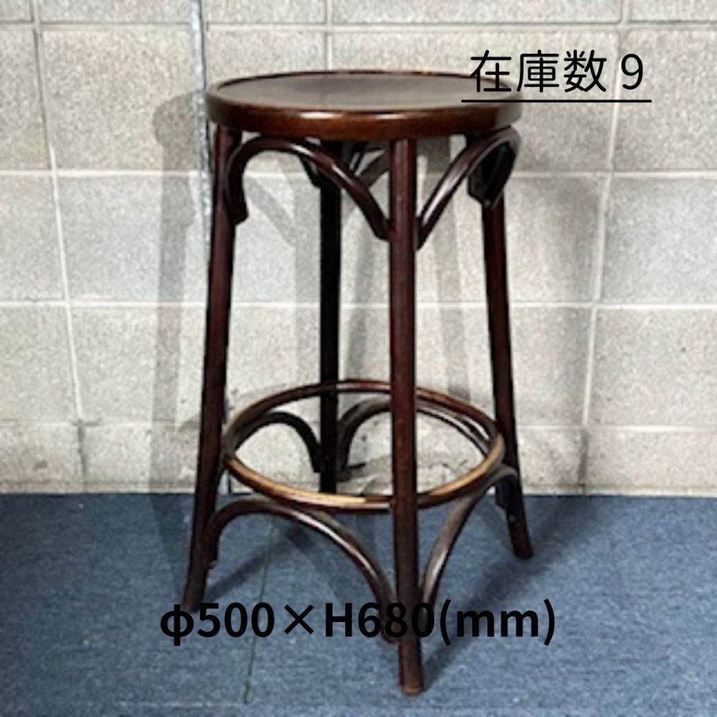 【中古】Oliver/オリバー 店舗用 カフェ チェア インテリア 椅子 ウッドスツール 店舗用家具 φ500×H680(mm)《在庫数 9》