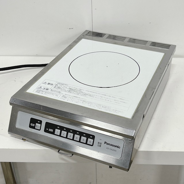 【中古】Panasonic/パナソニック 業務用IHクッキングヒーター 厨房用 IHクッキングヒーター タッチ式火力調整 KZ-CK2000 ※年式不明