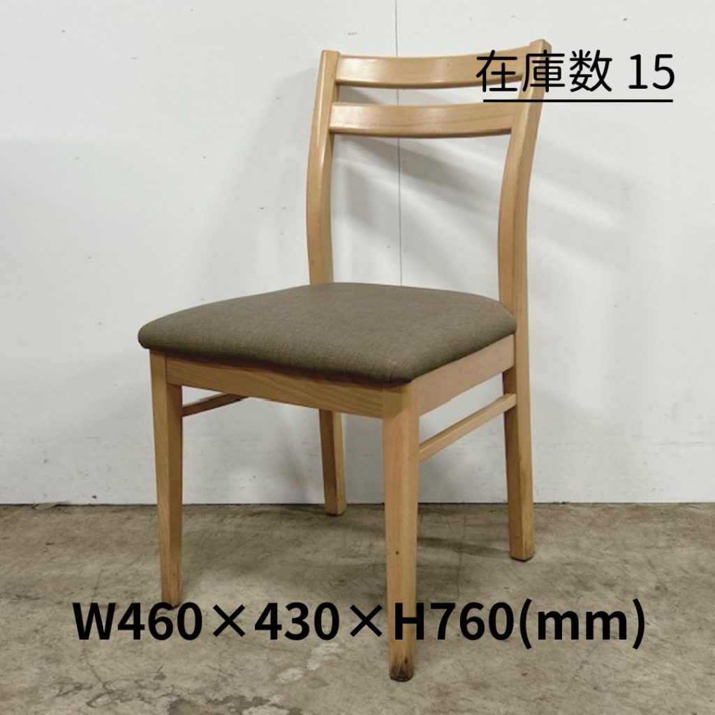 【中古】Oliver/オリバー 店舗用 カフェチェア インテリア 店舗用家具 木製チェア ダイニングチェア W460×430×H760(mm) 《在庫数 15》