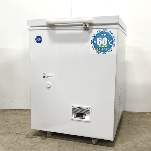 冷凍ストッカー 一覧｜集まる！厨房の森