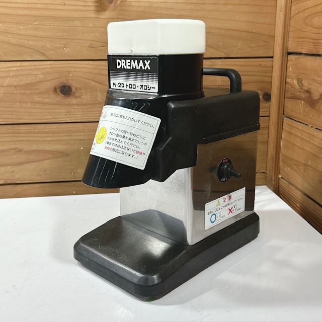 【中古】DREMAX/ドリマックス とろろおろし機 トロロオロシー M-2D W160×D260×H300(mm) 2013年製